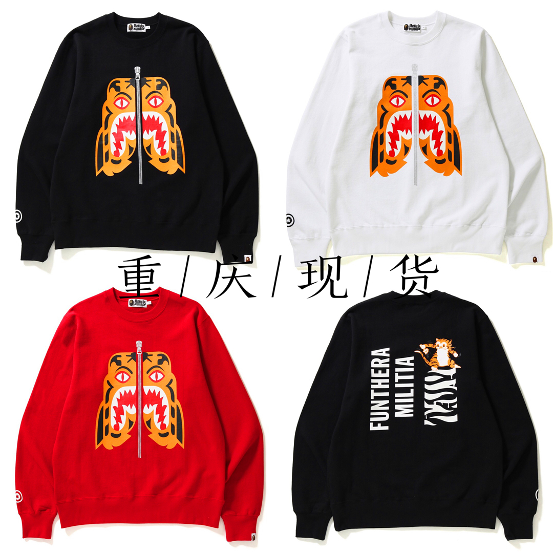 共389 件bape老虎相关商品