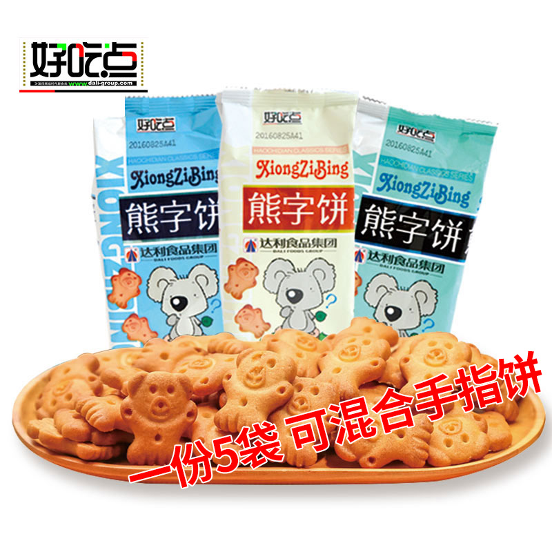 共293 件熊仔饼干相关商品