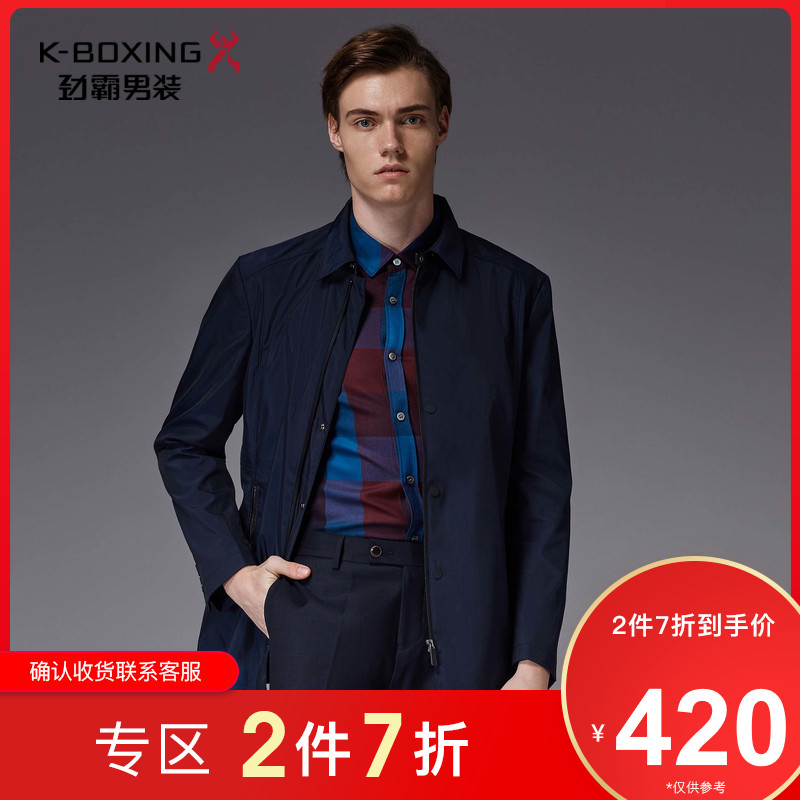 共155 件劲霸男装正品2018相关商品
