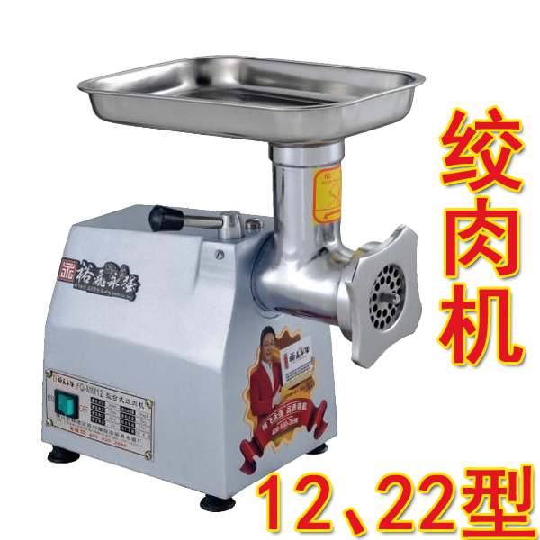 共677 件台式绞肉机商用相关商品