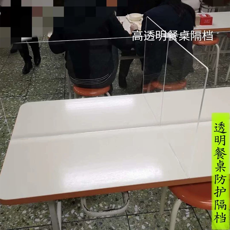 透明pvc硬塑料板企业复工防护板学习食堂餐桌隔离板防飞沫放病毒