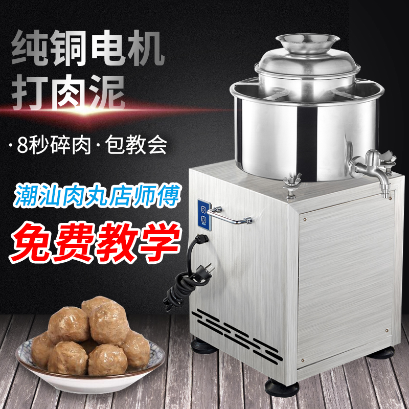 共803 件肉丸机鱼丸机相关商品