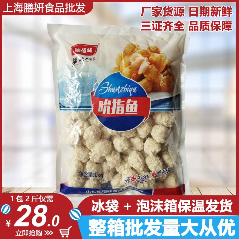 网站地图 宝宝用品 奶嘴/安抚奶嘴 允 ></p></a> 允指 共171 件允指相关商品