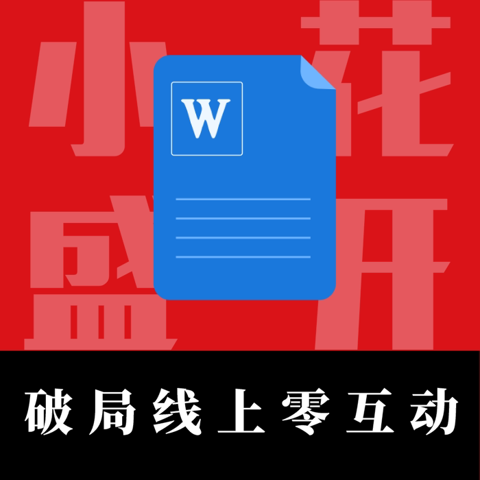共312 件线上活动相关商品