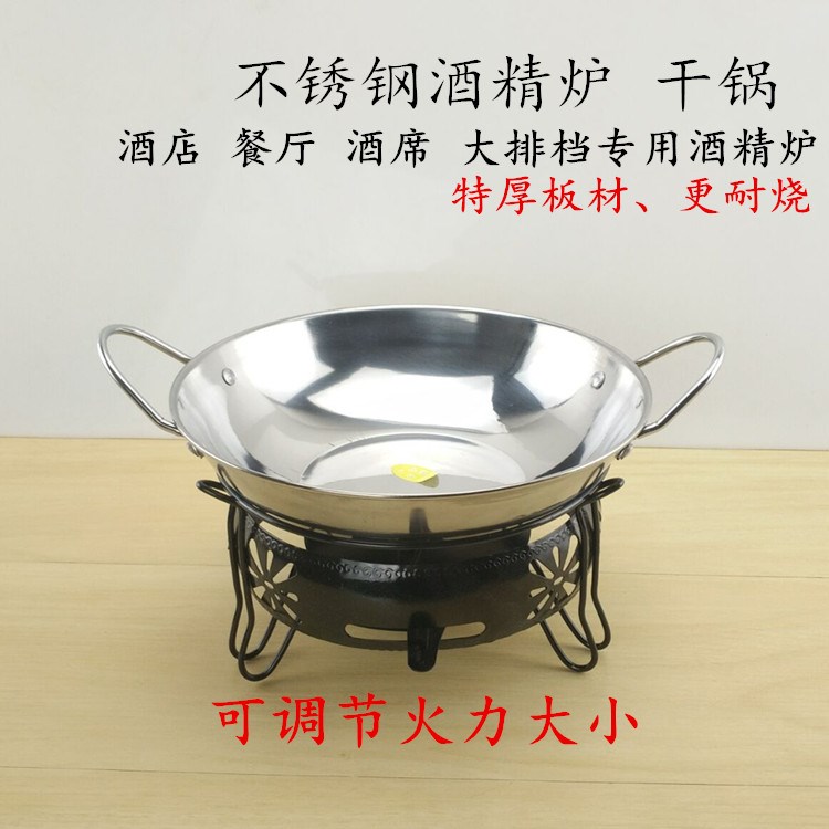 共4285 件酒精加热锅相关商品