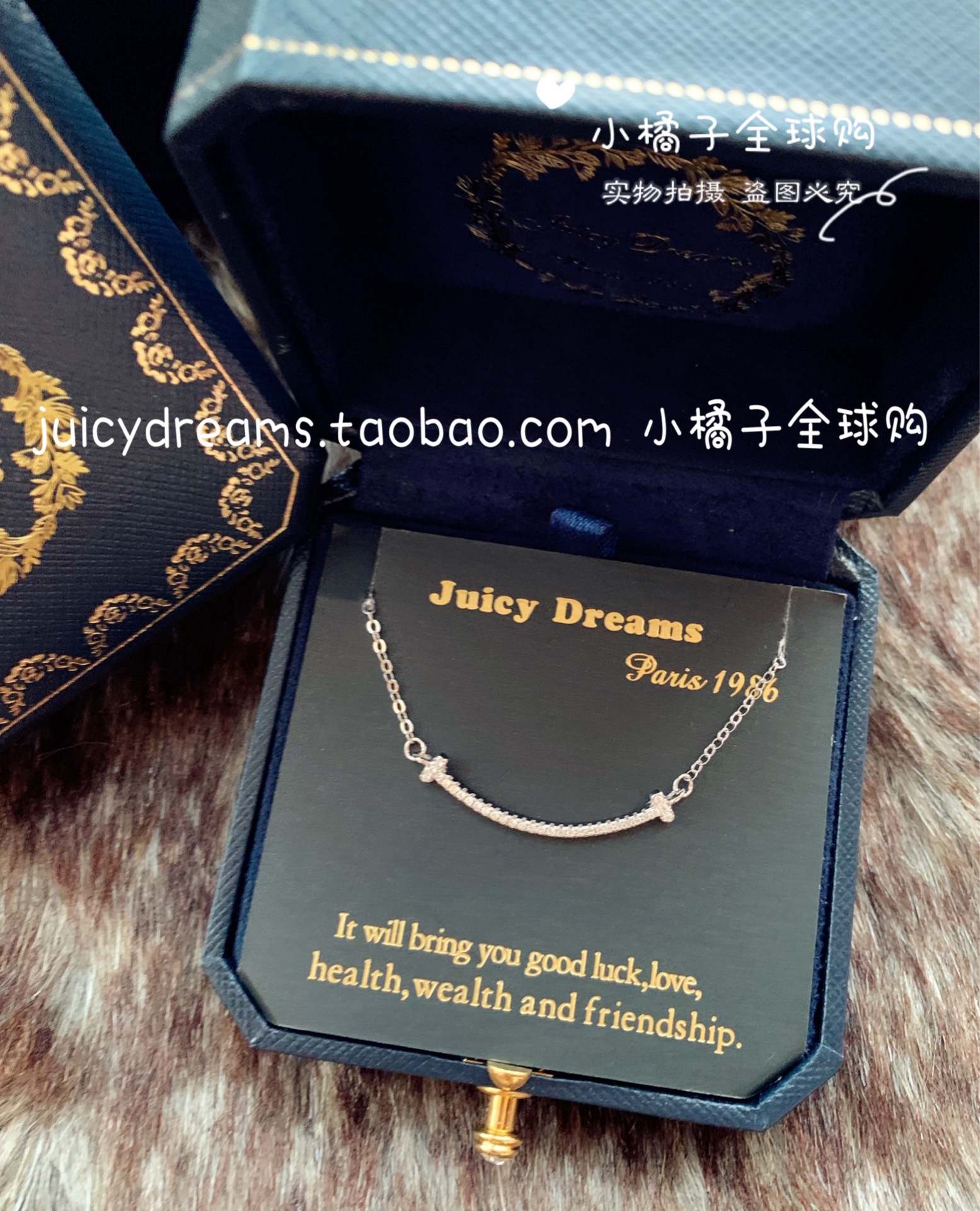 法国juicy dreams复古水晶排钻 许愿成真 笑脸 幸运 925银 项链