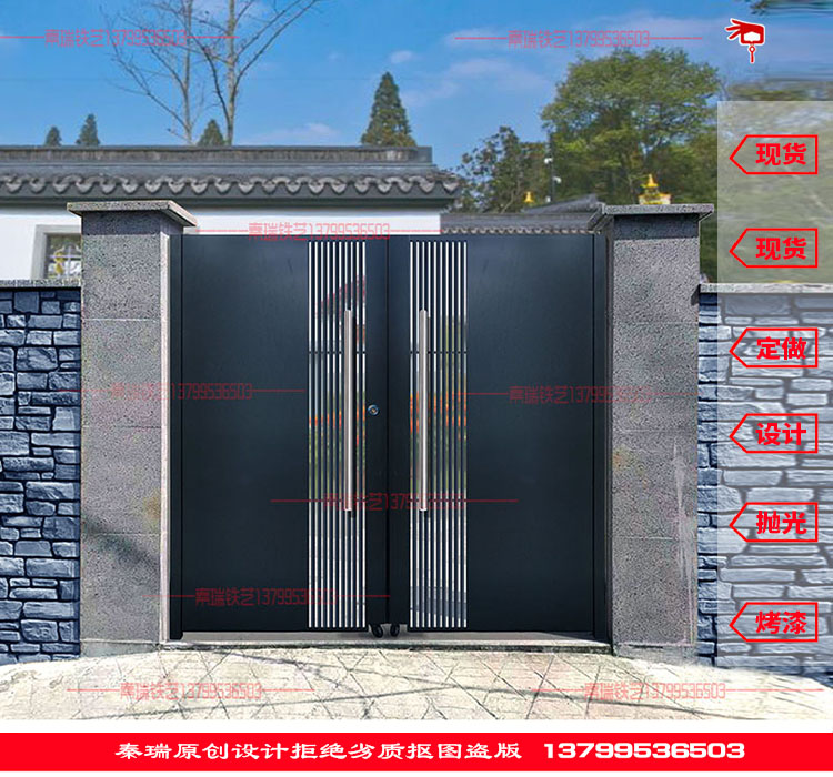 简约现代风别墅大门花园门庭院围墙大门双开入户门乡村对开门定做