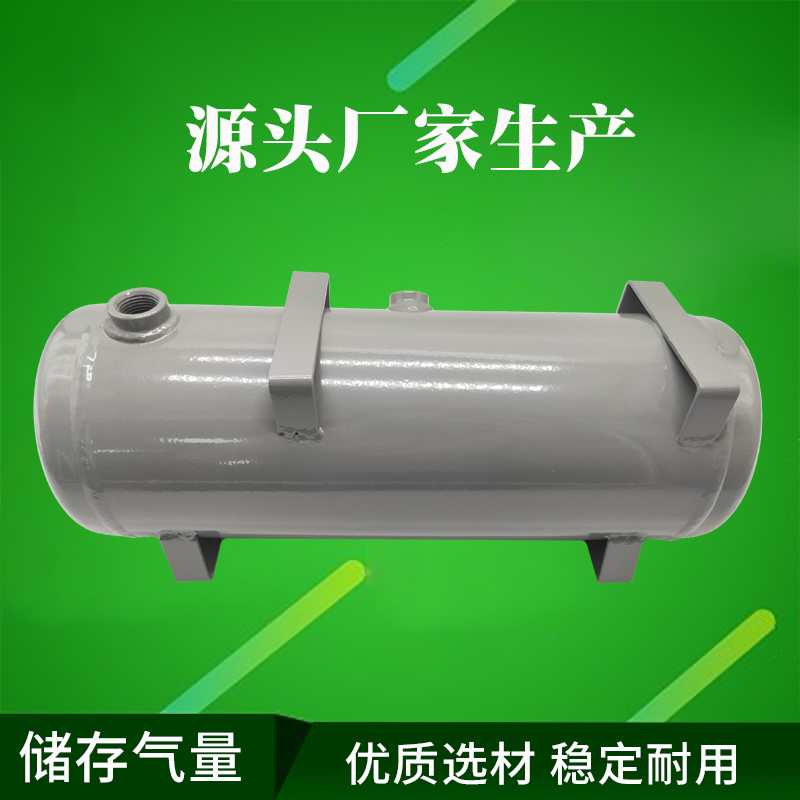 真空小型储气罐迷你型6l升气泵缓冲压力容器罐空压机稳压罐储气筒