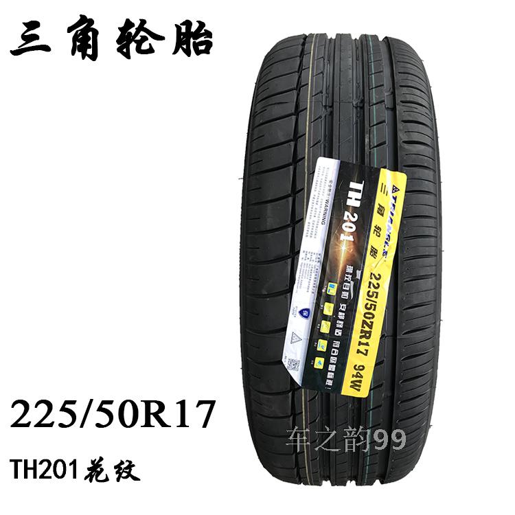 共139 件三角轮胎17570r14相关商品