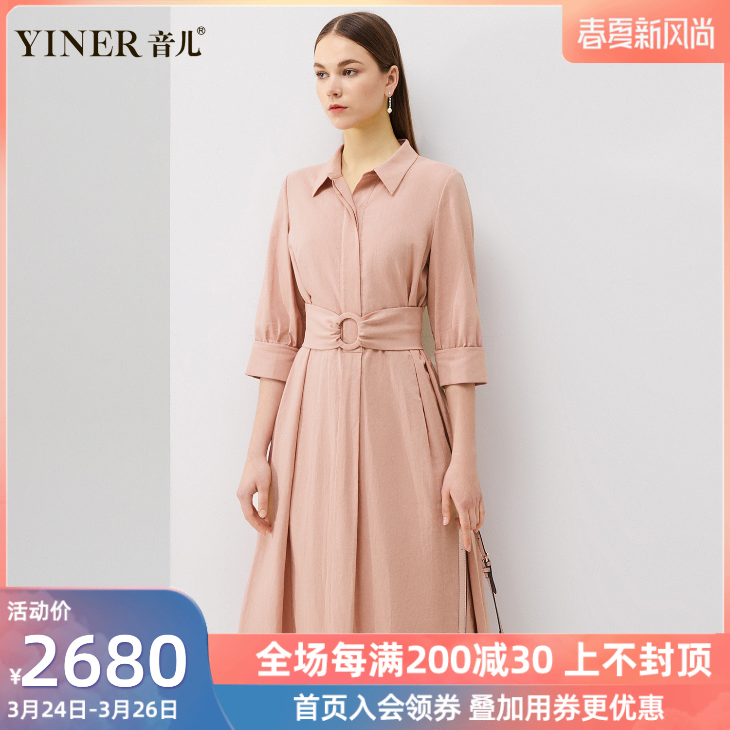 影儿yiner音儿女装2020夏季新款时尚polo领五分袖收腰连衣裙