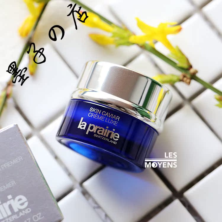 la prairie/莱珀妮 鱼子精华琼贵丰盈面霜 5ml 蓝鱼子面霜