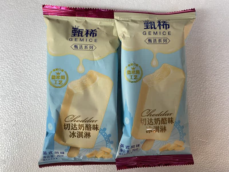 伊利甄稀切达奶酪70g网红雪糕冰棍冰激凌冰淇淋冷饮70g