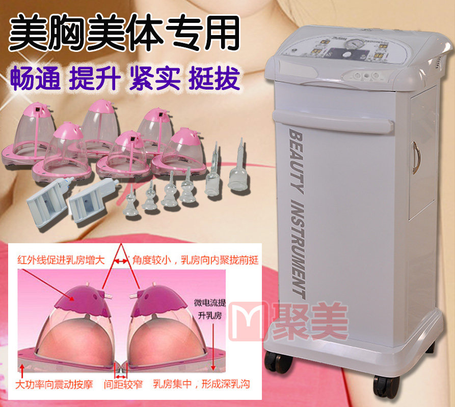 丰胸仪器美容院专用电动胸部按摩器下垂立挺产后乳房增大家用刮痧