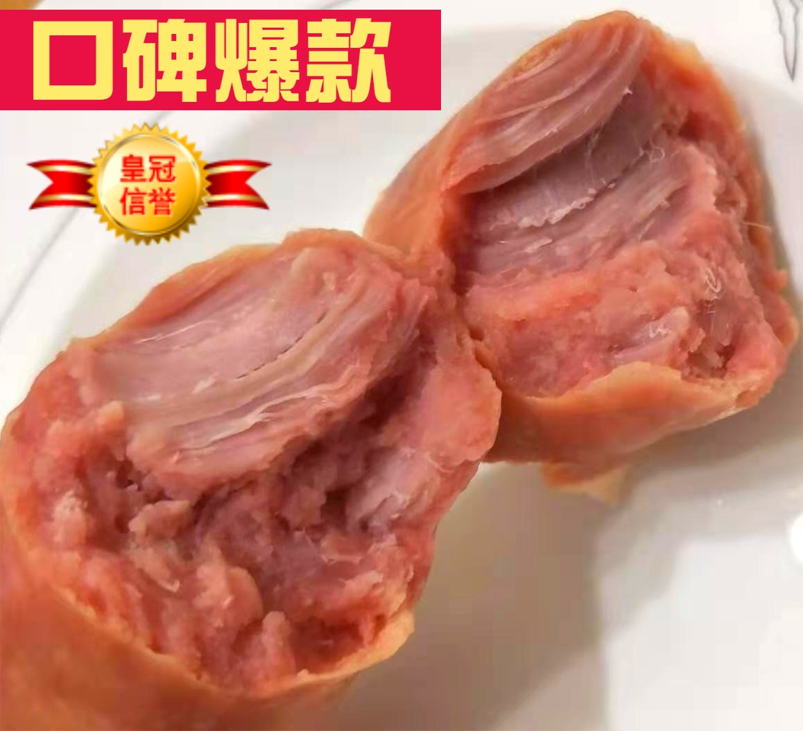 抚顺洪发香肠,洪发一号肠 500g大肉块肠特价 满3份(斤)限区包