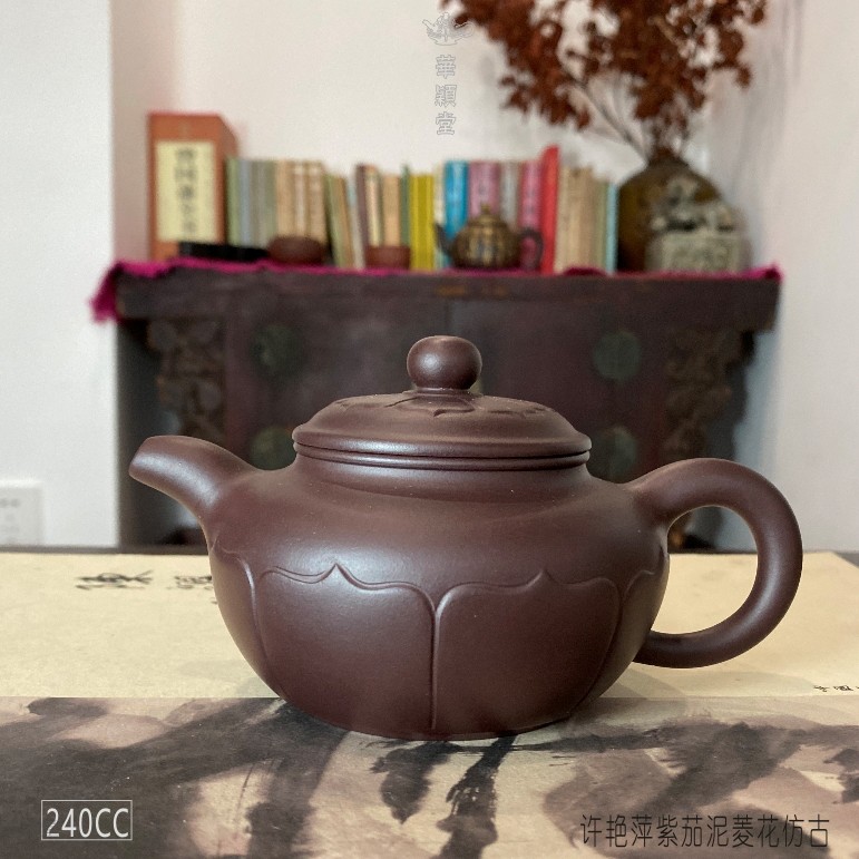 华颖堂泡茶具中国宜兴紫砂正品许艳萍原矿紫茄泥 菱花仿古壶240cc