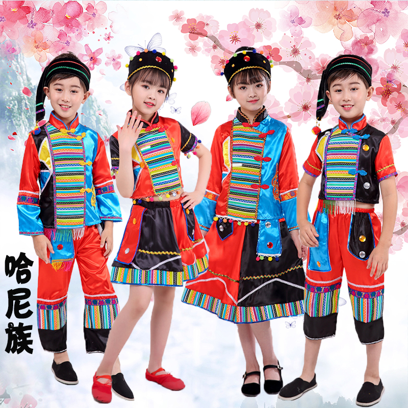 共311 件毛南族儿童演出服相关商品