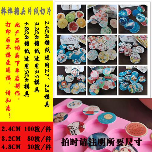 食用糖晶食谱 食用糖晶做法 食用糖晶哪里买 装饰 淘宝海外