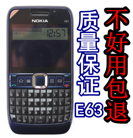 nokia/诺基亚 e63经典怀旧26键全键盘学生可无摄像头手机保修