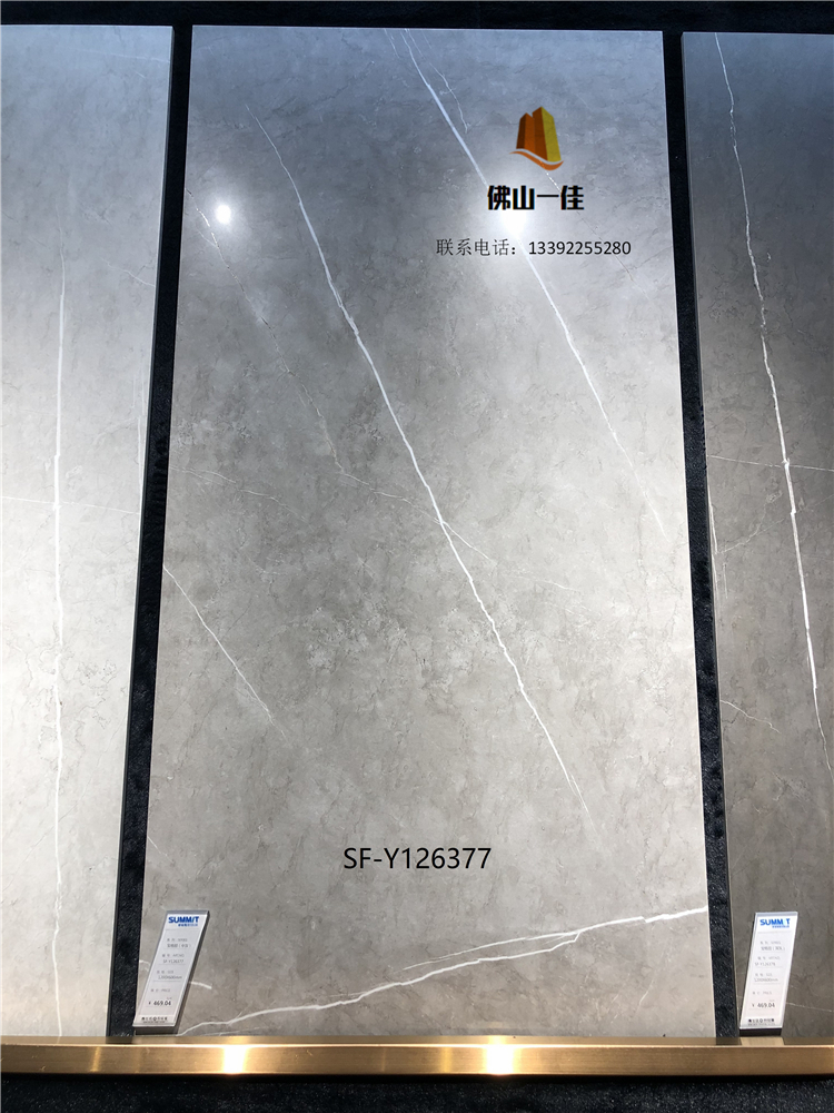 共113 件萨米特瓷砖相关商品