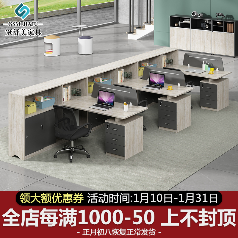 广州财务办公桌办公室工作位屏风隔断2/3/4人位职员办公桌椅组合