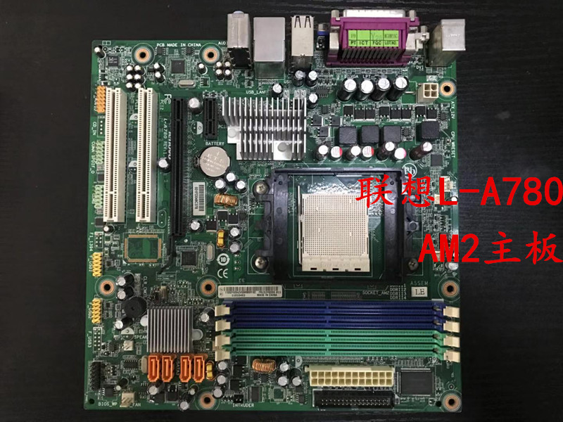 联想780g主板 ddr2 l-a780 m2rs780mh am2主板 四内存插槽