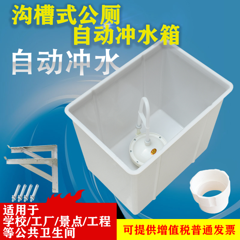 共11496 件厕所水箱冲水阀相关商品