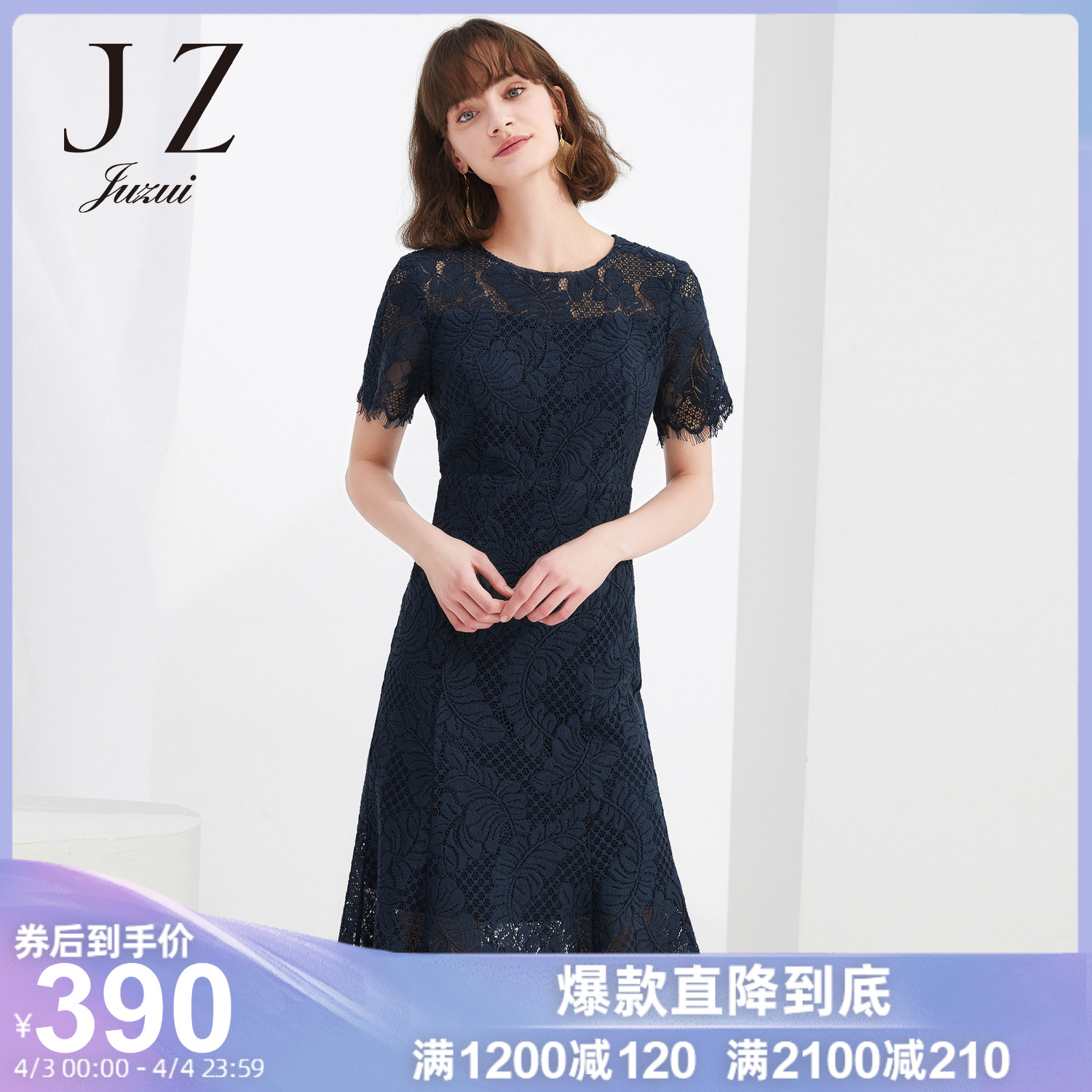 juzui/玖姿官方旗舰店2019夏装新款蕾丝短袖勾花镂空长款连衣裙女