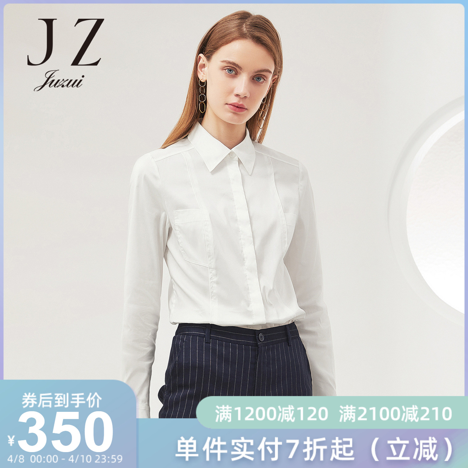 juzui/玖姿官方旗舰店2020春季小翻领干练直筒长袖衬衫女上衣