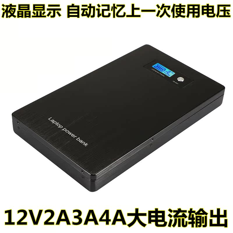 3万毫安移动电源适用雅马哈s950s970 s670电子琴户外充电宝锂电池