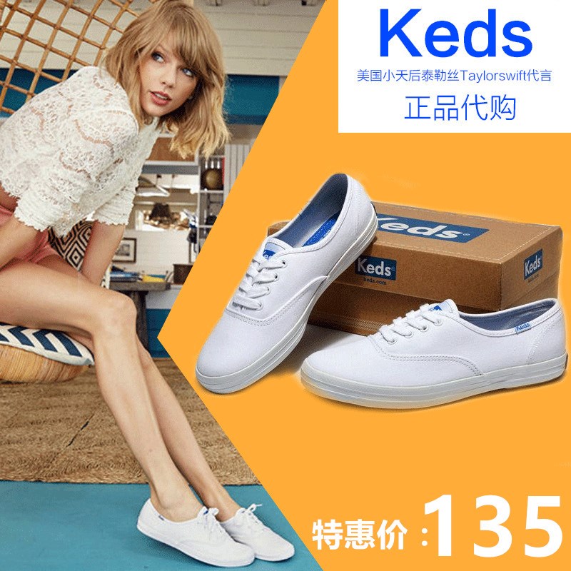 keds泰勒鞋女纯白增高厚底帆布鞋郑秀晶同款松糕鞋低帮系带小白鞋