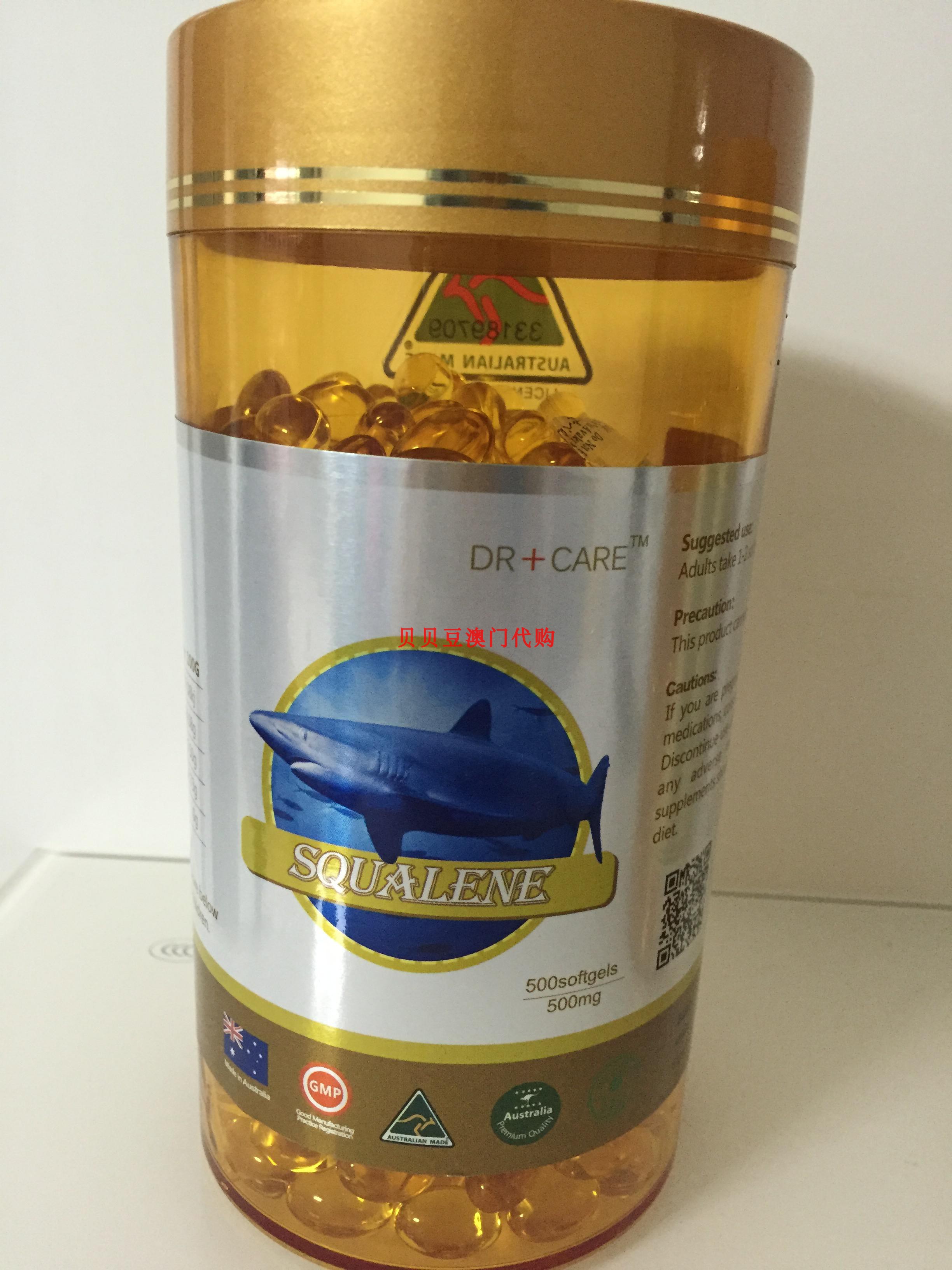 澳洲dr care squalene多特健角鲨烯高纯鲨鱼油500mg500粒角鲨烯