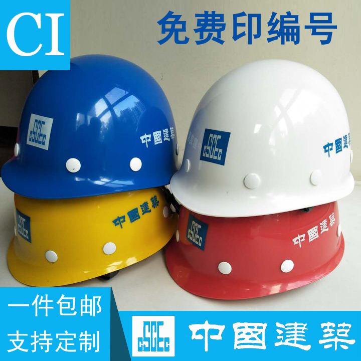 共214 件建筑工人帽子相关商品