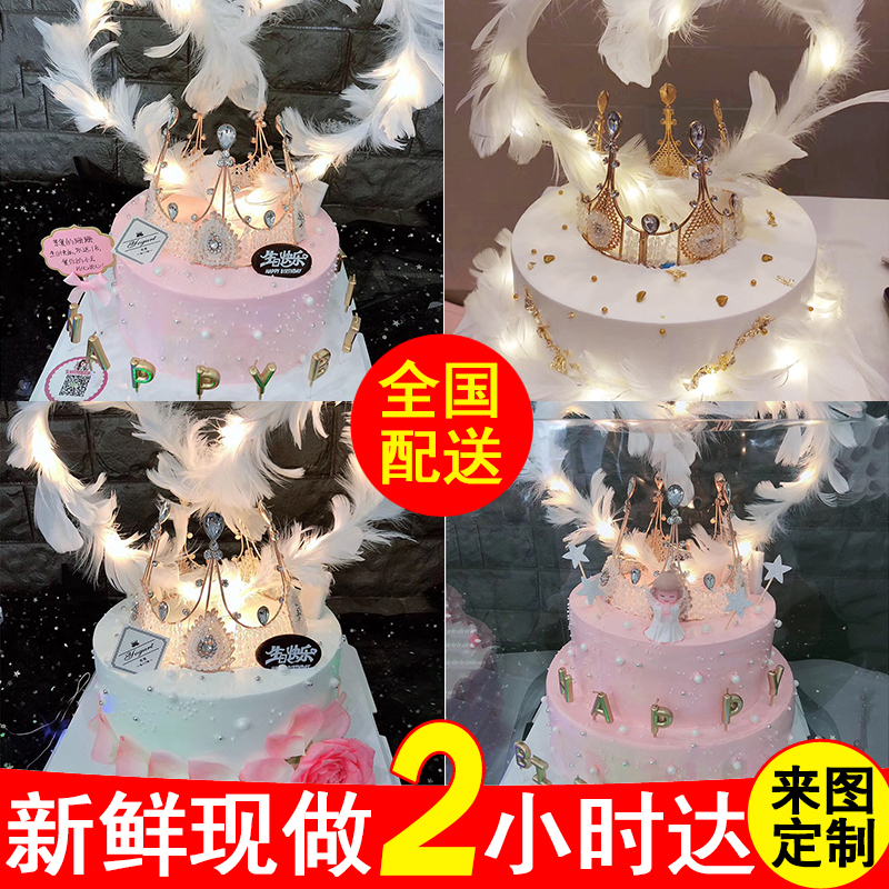 共15454 件女生生日蛋糕女相关商品