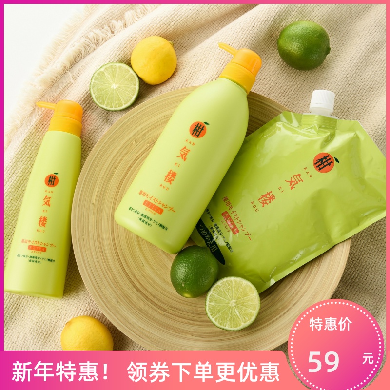 21 柑气楼人气热卖榜推荐 淘宝海外