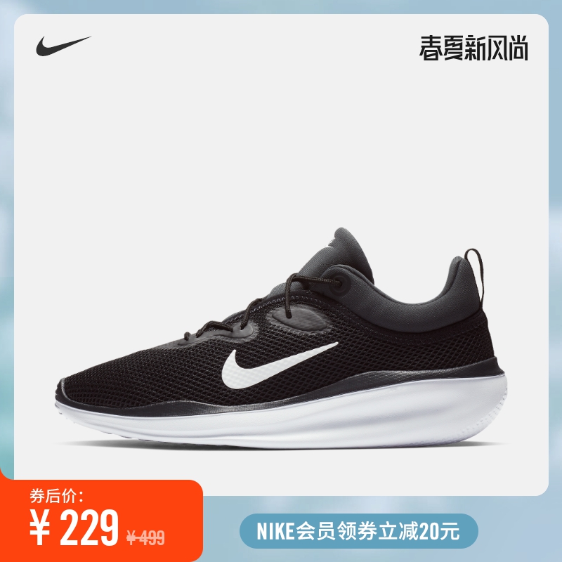 nike 耐克官方nike acmi男子运动鞋休闲鞋 ao0268