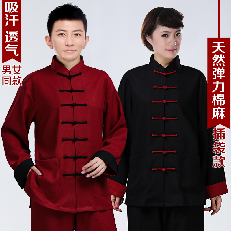 春秋弹力棉麻太极服练功服女中老年中国风男款休闲唐装武术晨练服