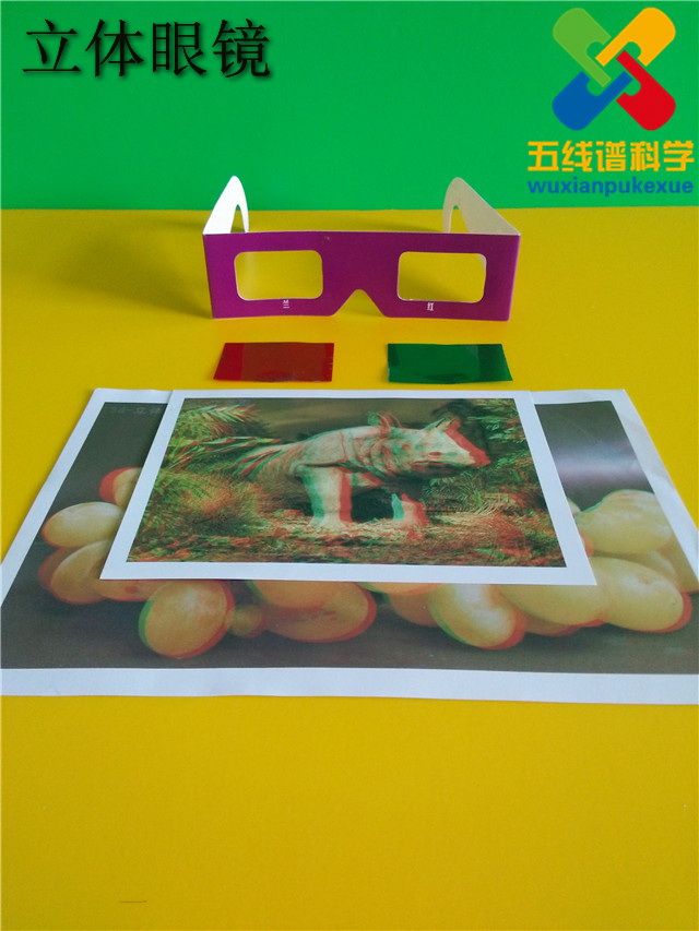 玩具/童车/益智/积木/模型 彩泥/橡皮泥/手工diy 手工粘贴制作 3d眼镜