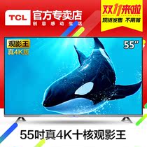 【tcl4k55寸电视】_tcl4k55寸电视推荐_品牌_价