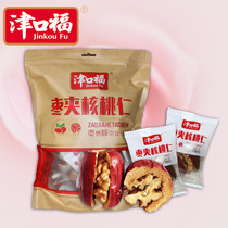 【红枣夹核桃】_红枣夹核桃推荐_品牌_价格_