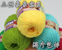 14 6093】_三利桑蚕丝sdz14 6093推荐_品牌_