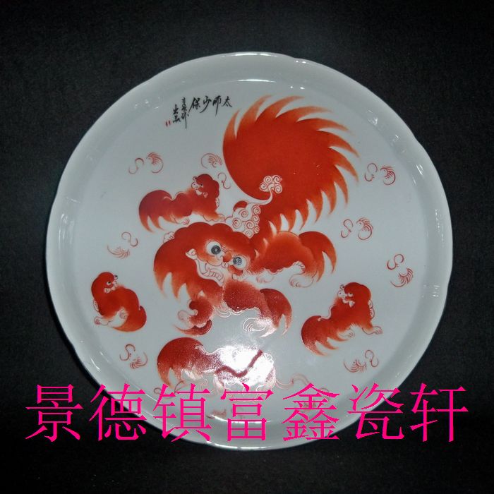 太师少保瓷器新品 太师少保瓷器价格 太师少保瓷器包邮 品牌 淘宝海外