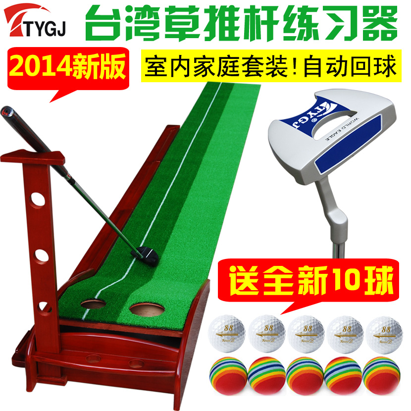 ttygj运动