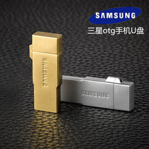 【三星s664g】_三星s664g推荐_品牌_价格_第