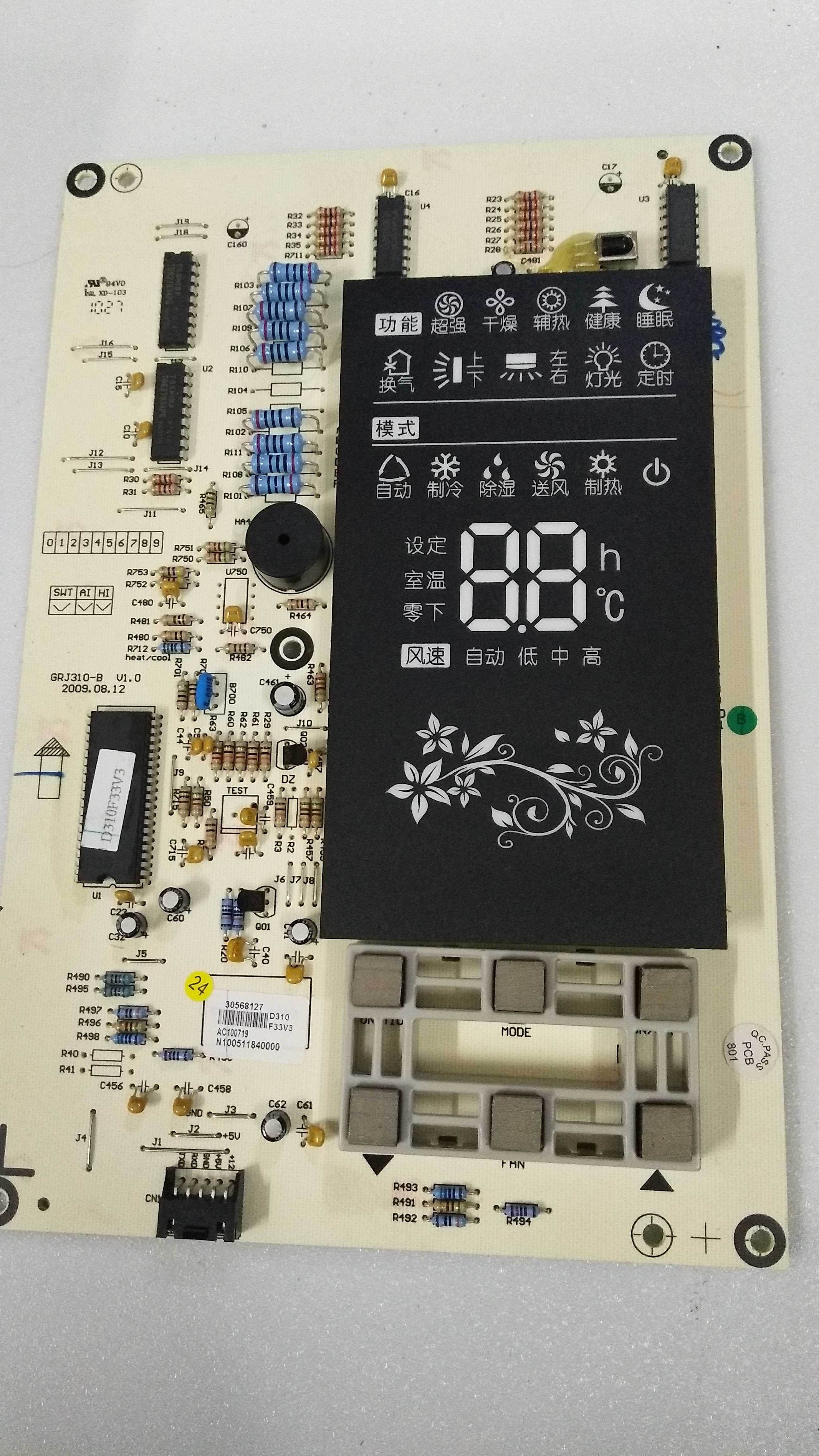 原装格力空调王者风尚显示板30568127d310f33v3grj310-b37000795
