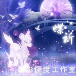 qq炫舞鹊桥汇名片夹头像 炫舞动态闪动头像 炫舞名片夹头像