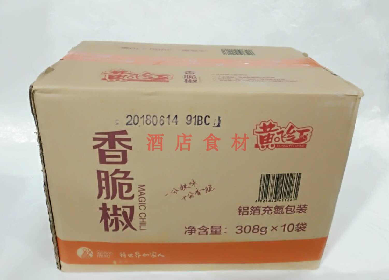 共109 件黄飞鸿花生酥相关商品