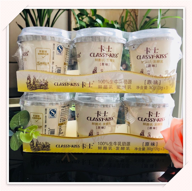 卡士酸奶价格|卡士酸奶马来西亚|卡士酸奶新加