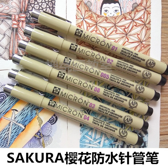 sakura樱花黑色针管笔防水勾线笔禅绕画笔线描笔速写绘画设计图笔