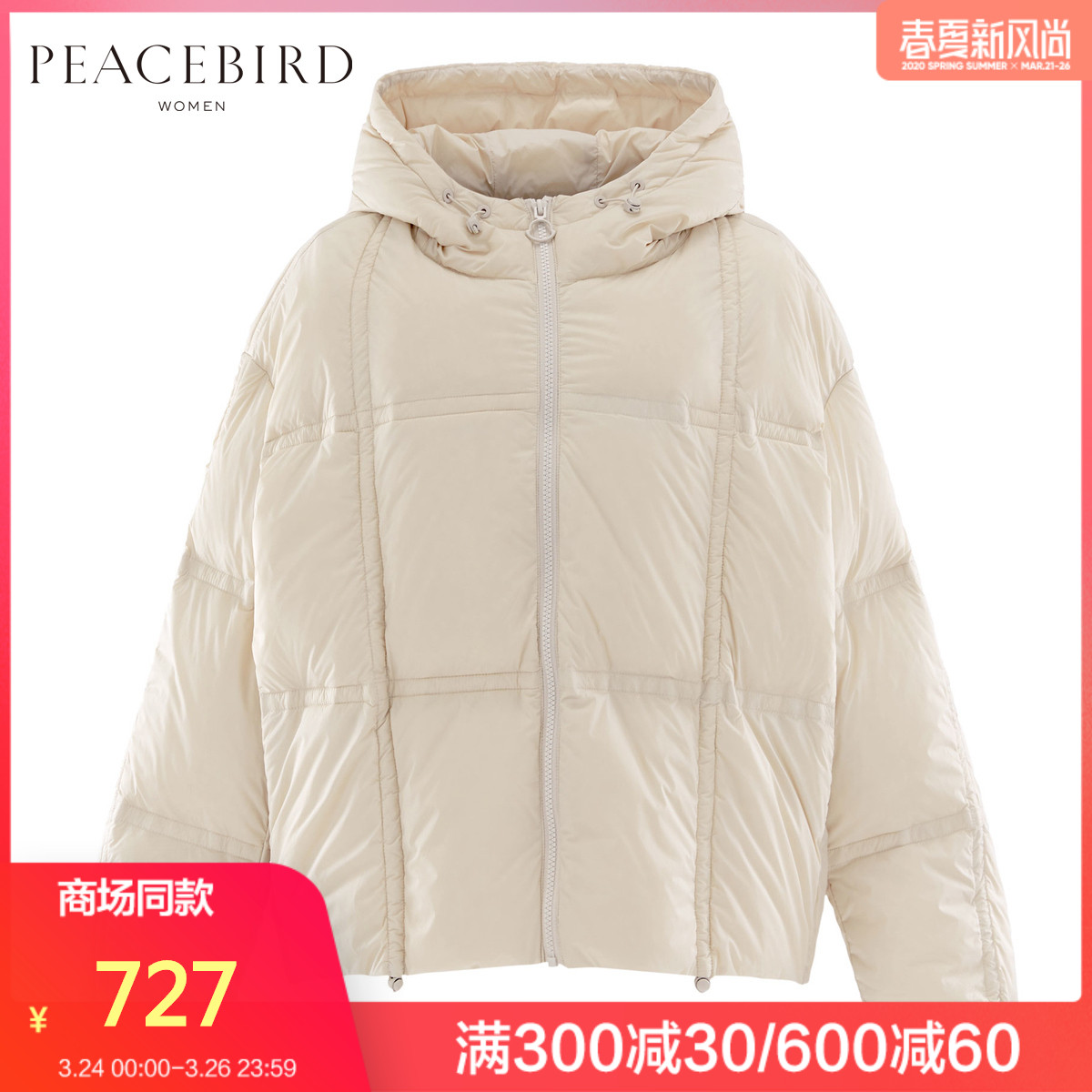 共2737 件冬装薄款羽绒服服相关商品