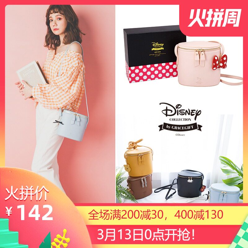 grace gift迪士尼爱丽丝少女心水桶包可爱女包迷你包单肩包斜挎包